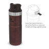 Термокружка Stanley Classic Trigger Action One Hand 2.0, 0,47 л, бордовый